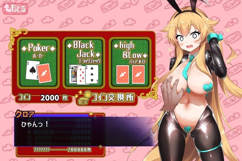 [日式/SLG/新作/日式]10周年記念ミニゲーム キャロットパラダイス AI汉化版 [647MB]-4.jpg