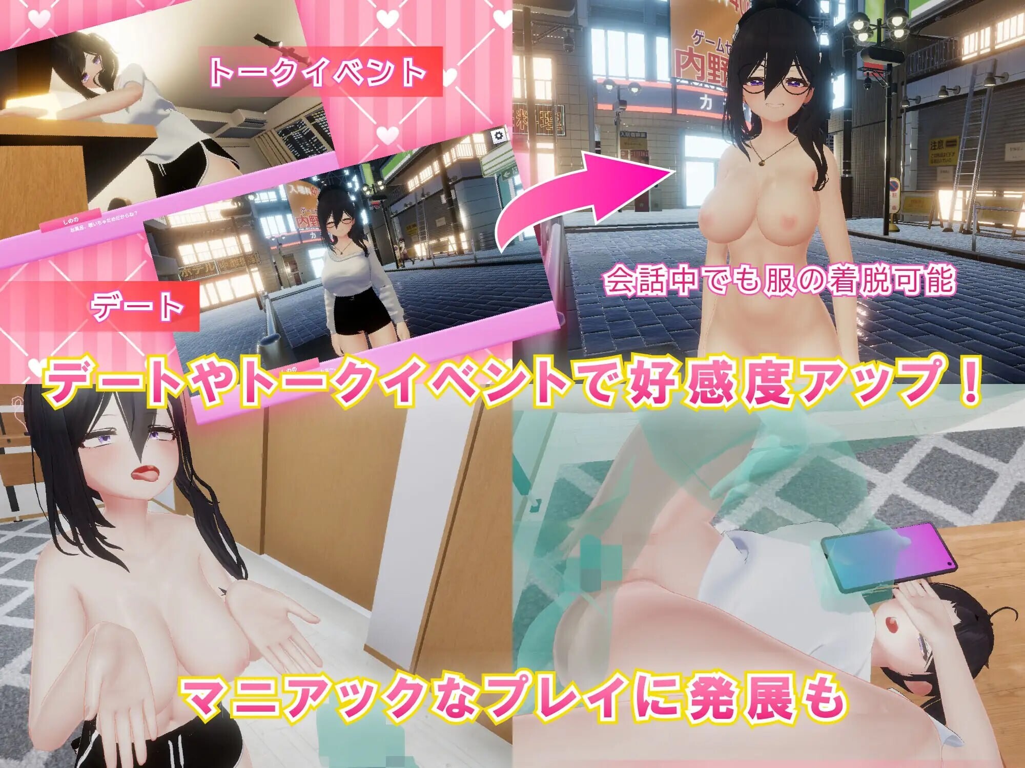 [日式/3D/新作/日式]NEETwith エロあまニート女を拾ってイチャラブ同棲する話 生肉版 [6.35GB]-4.jpg