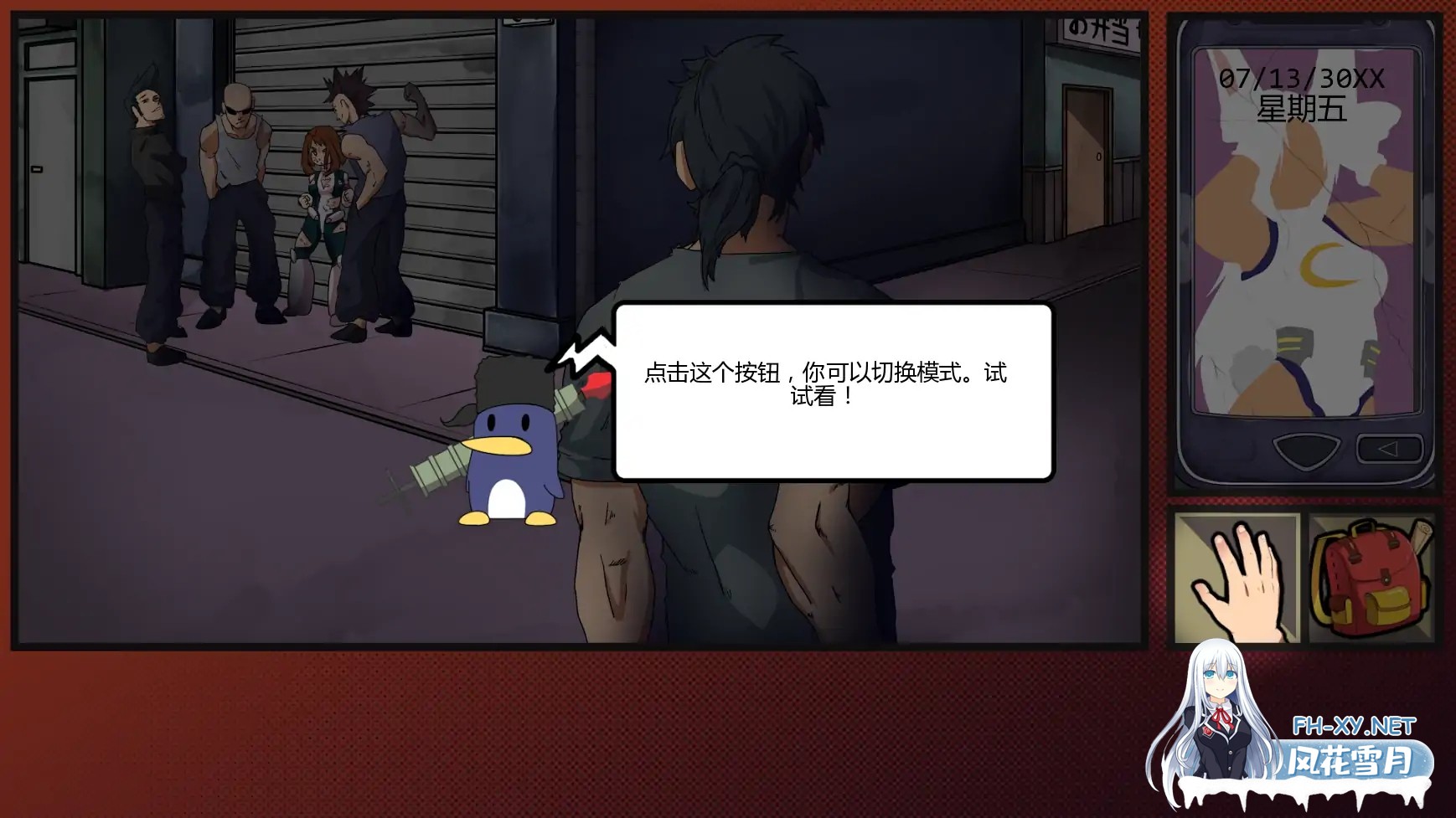 [SLG/AI汉化/同人/更新]我的奇异实习/My Strange Internships [Prologue Part 1][PC+安卓/0.99G]-5.jpg
