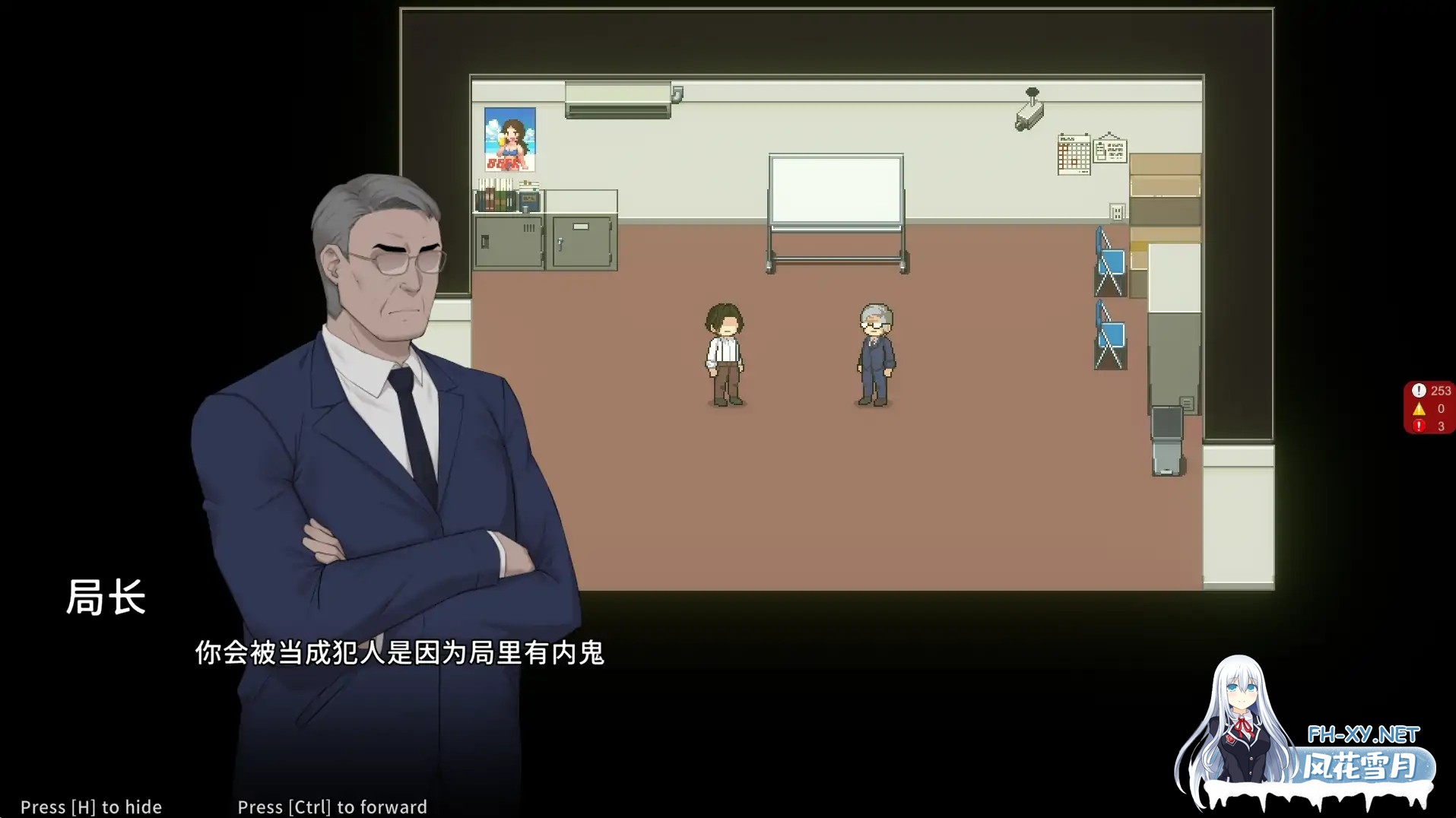 [RPG/官中/无码/更新]臥底治安官/Hidden Badge [Ver26.06.29][PC/810M]-5.jpg
