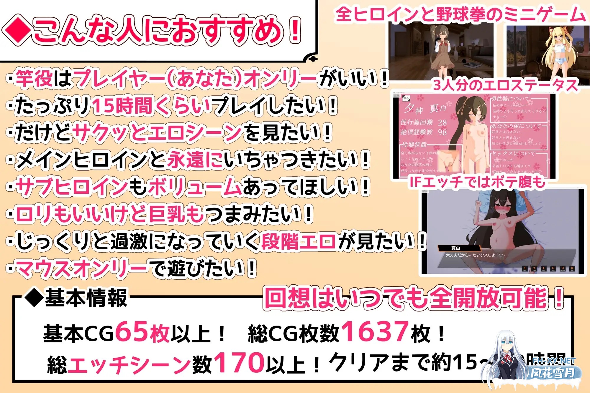 [SLG/精翻汉化/动态/制服/睡奸/更新][RJ01378897/ピザの配達じゃなかった]小小神明的创造方法/小さな神さまの創りかた[Ver1.12+自带全回想][PC+安卓/6....-5.jpg