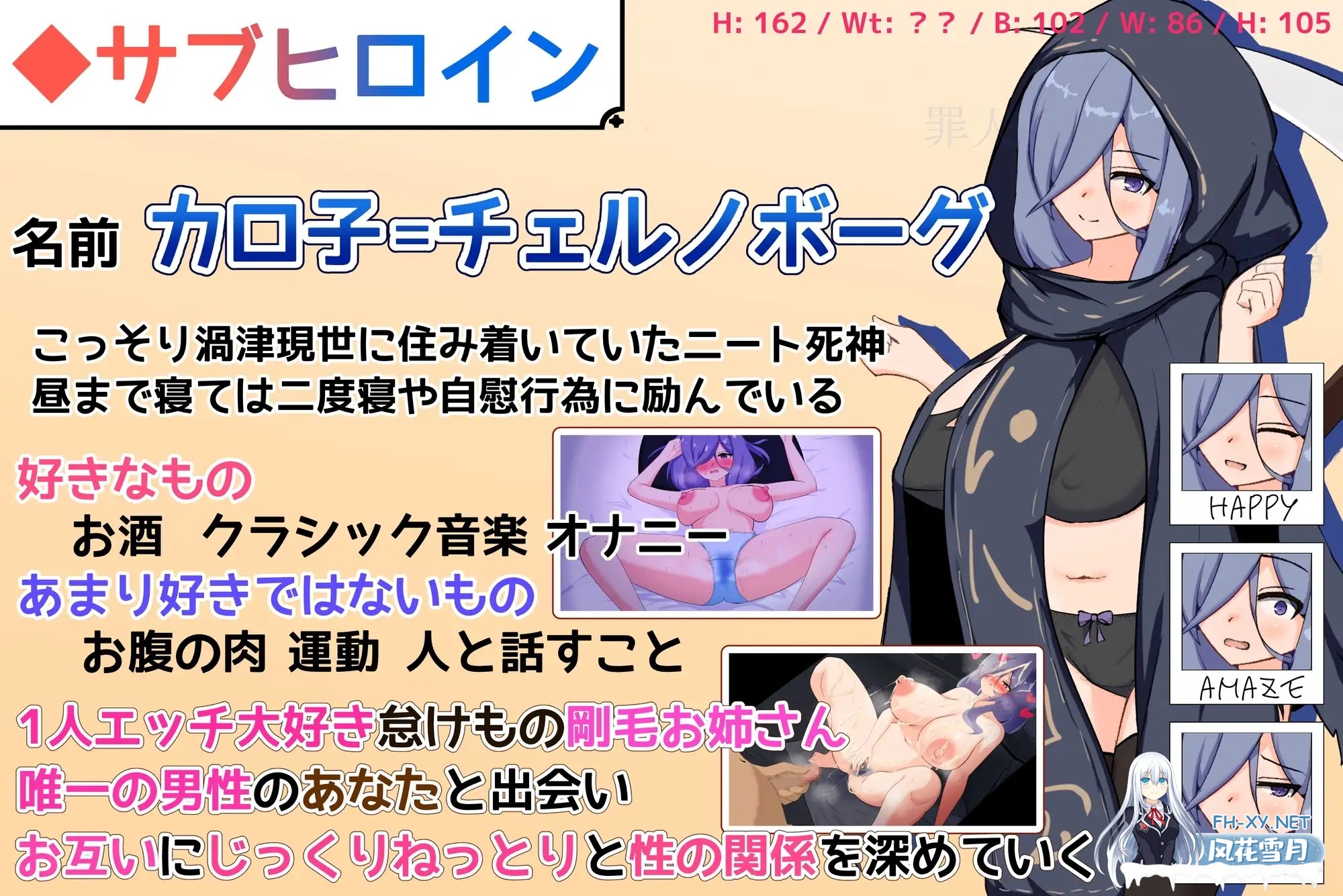 [SLG/精翻汉化/动态/制服/睡奸/更新][RJ01378897/ピザの配達じゃなかった]小小神明的创造方法/小さな神さまの創りかた[Ver1.12+自带全回想][PC+安卓/6....-9.jpg