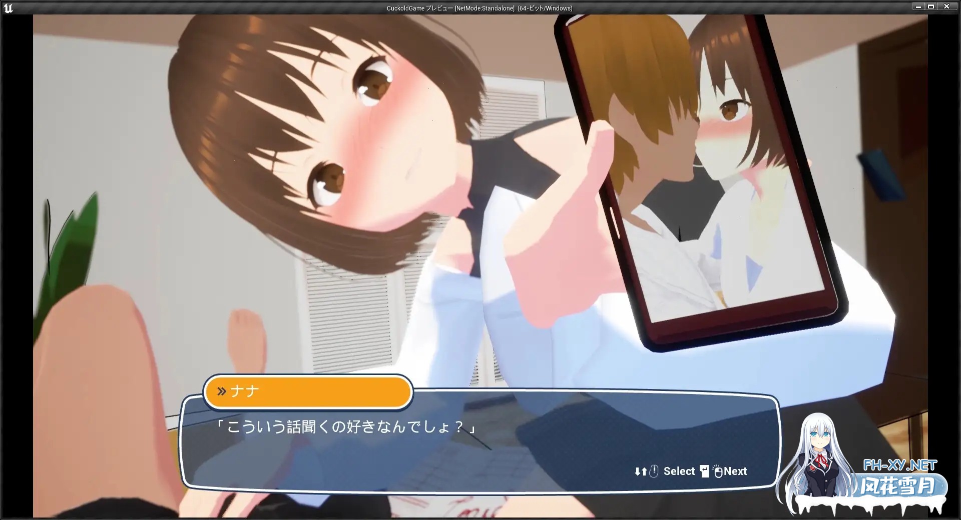 [SLG/官中/3D/出轨/NTR][RJ01433798/東綾瀬保養所社团]真实NTR -我所不知的女友的碧池面孔-/リアル寝取られ -知らない彼女のビッチな顔-[PC/480M]-5.jpg