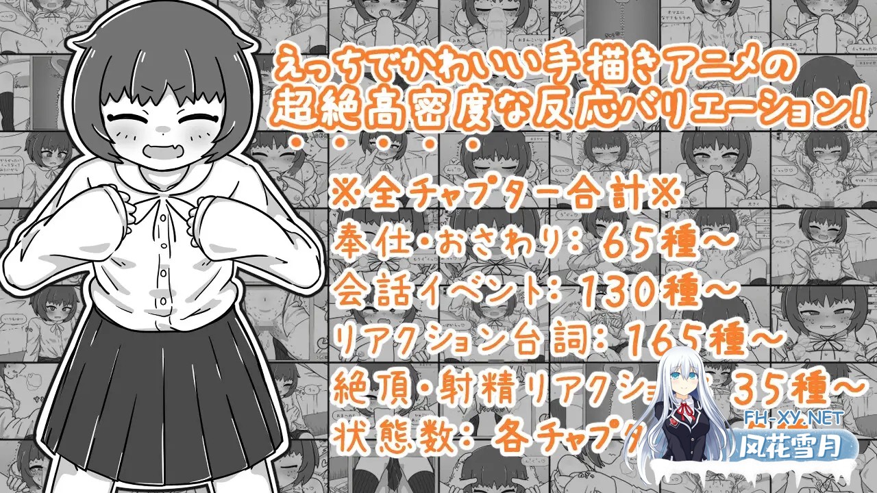 [SLG/DL官中/触摸/中出/处女][RJ01647702/よくある名前のカラの箱社团]青梅竹马亲密关系模拟/幼馴染なかよしシミュレーション[Ver1.0.1.1][PC/470M]-6.jpg