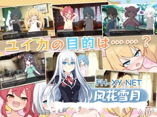 [SLG/机翻+AI文本/萝莉/雌小鬼/手交/足交][RJ01021157/ぷらすえ社团]8个雌小鬼和宠物的证明/8人のメスガキとペットのあかし[Ver25.02.21+自带全回想][PC/...-6.jpg