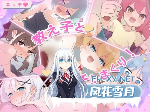 [SLG/机翻+AI文本/萝莉/雌小鬼/手交/足交][RJ01021157/ぷらすえ社团]8个雌小鬼和宠物的证明/8人のメスガキとペットのあかし[Ver25.02.21+自带全回想][PC/...-7.jpg