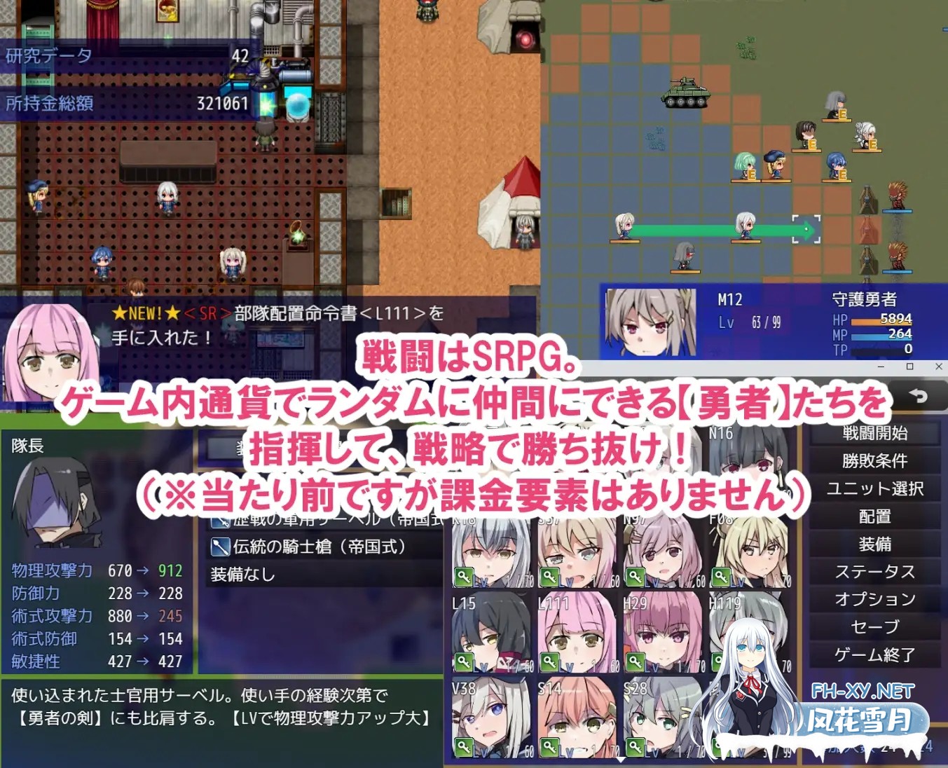 [RPG/AI汉化/羞耻/强X/多P/更新][RJ01387722/リインカネイト社团]性处理用勇者/杏处理用勇者/性処理用勇者[Ver1.755+DLC01+全回想存档][PC/1G]-6.jpg