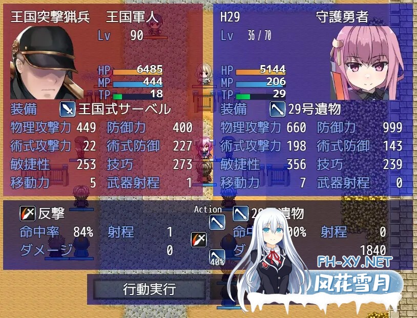 [RPG/AI汉化/羞耻/强X/多P/更新][RJ01387722/リインカネイト社团]性处理用勇者/杏处理用勇者/性処理用勇者[Ver1.755+DLC01+全回想存档][PC/1G]-10.jpg