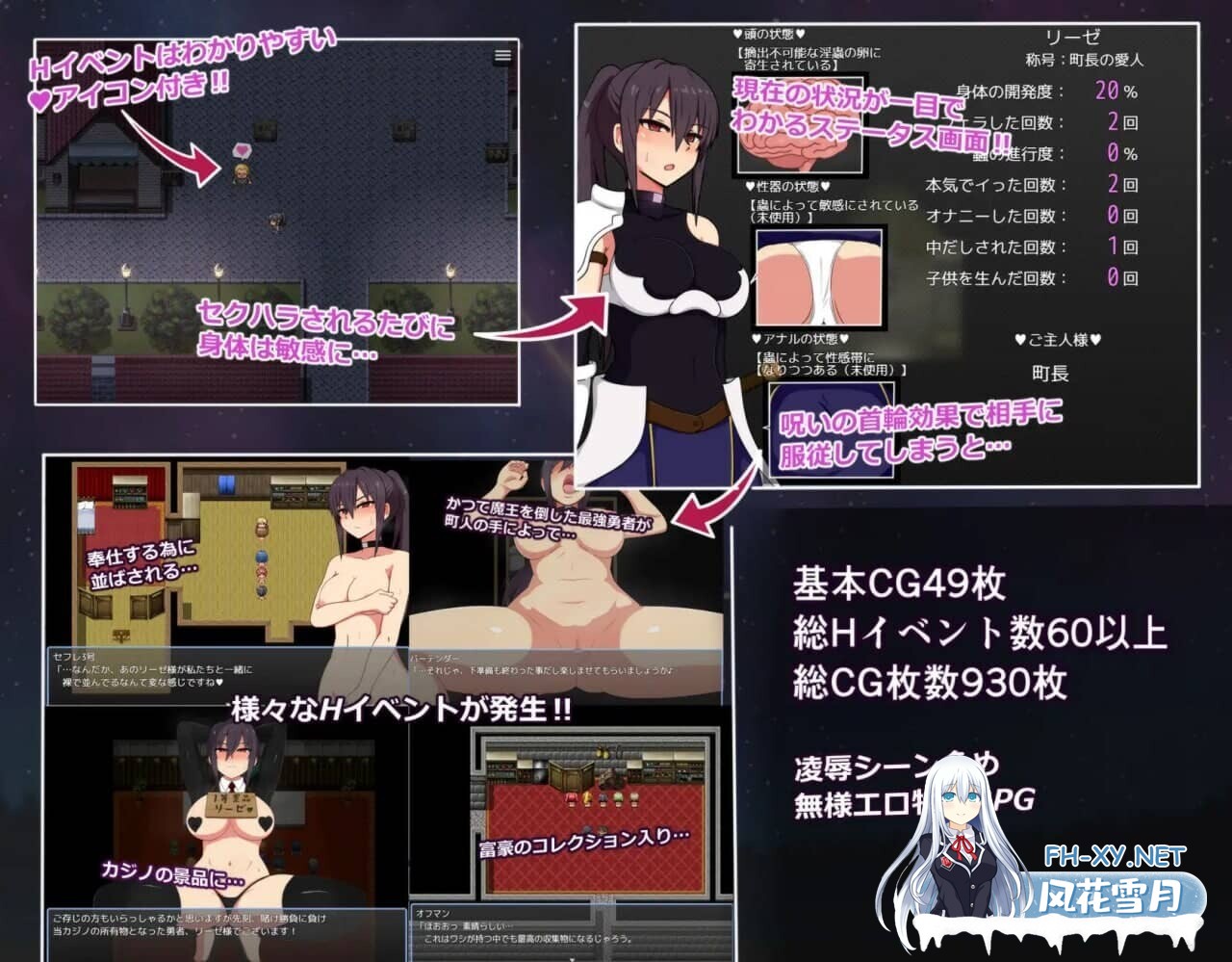 [RPG/中文]莉洁与试练之城V1.01 官方中文步兵版+存档[1G]-7.jpg