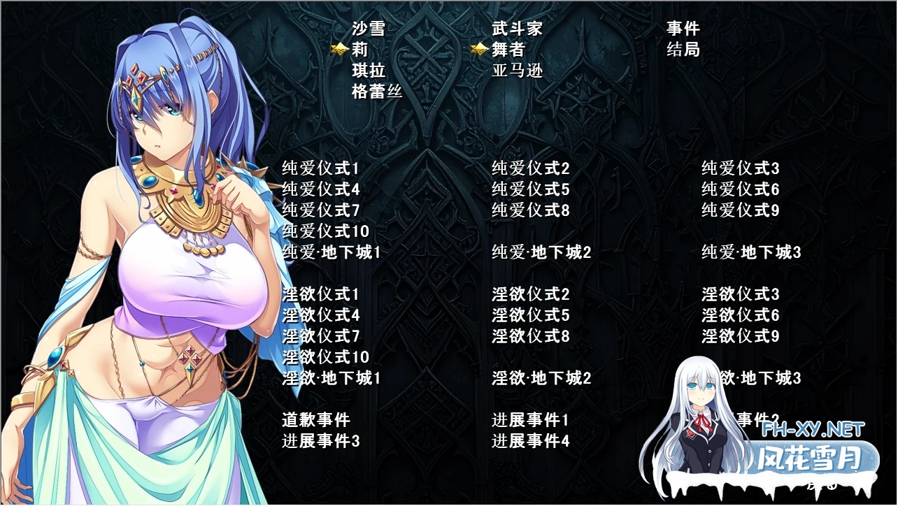 [RPG/官中/步兵]致曾经是勇者的妻子们 新角色DLC1+2+全CG存档[3.6G]-7.jpg