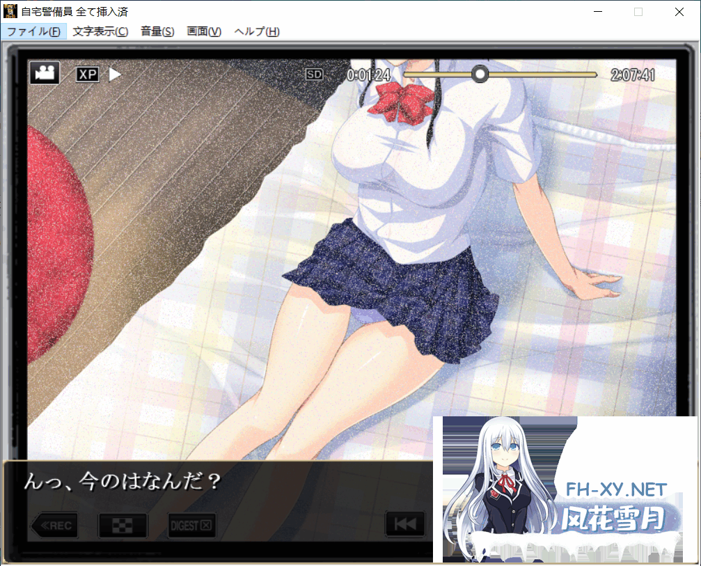 [大型SLG汉化]自宅警备员1+2 汉化版+存档[4G]-6.png
