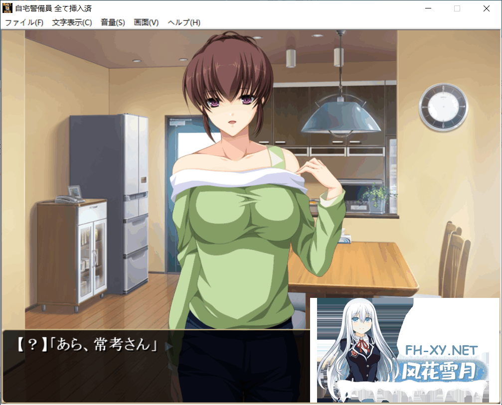 [大型SLG汉化]自宅警备员1+2 汉化版+存档[4G]-8.png
