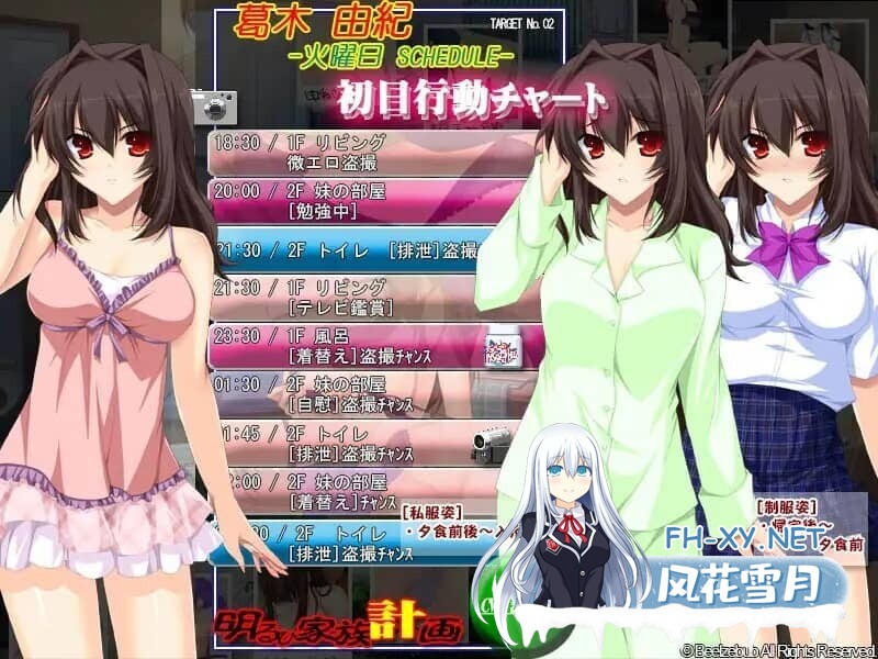 [大型SLG汉化]自宅警备员1+2 汉化版+存档[4G]-9.jpg