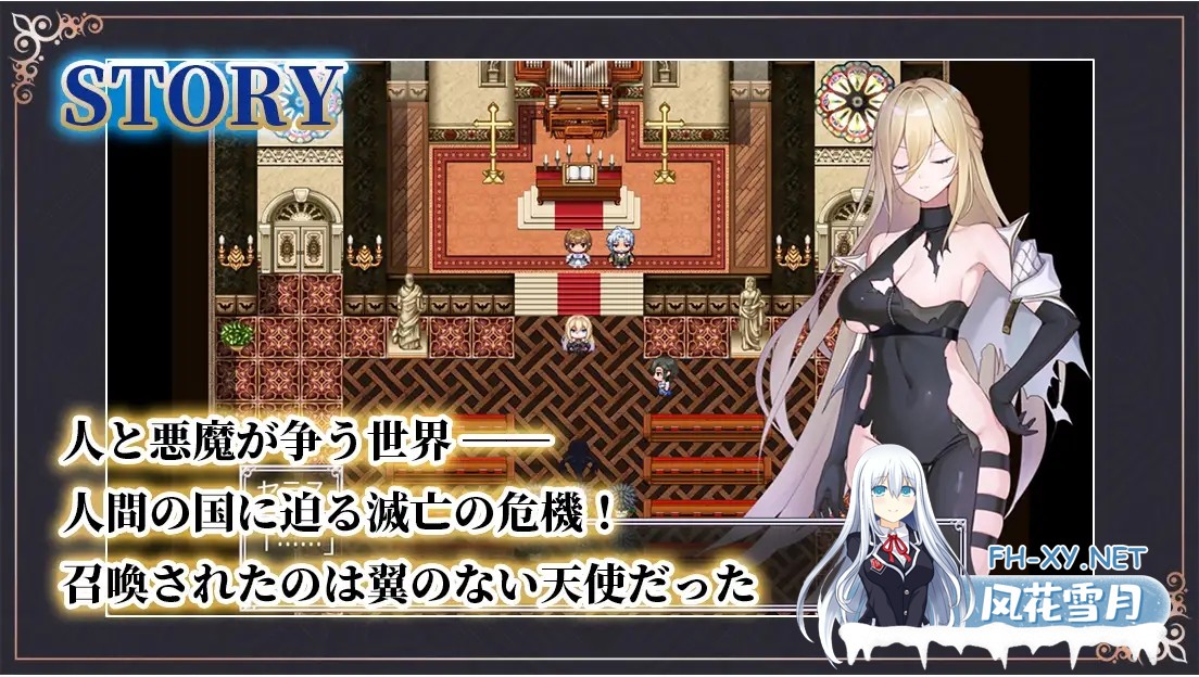 [RPG/AI汉化/PC+安卓]命运之门～亚历山大战役/Gate of Destiny ～アレキサンドリア戦役～+全CG存档[2G]-17.jpg