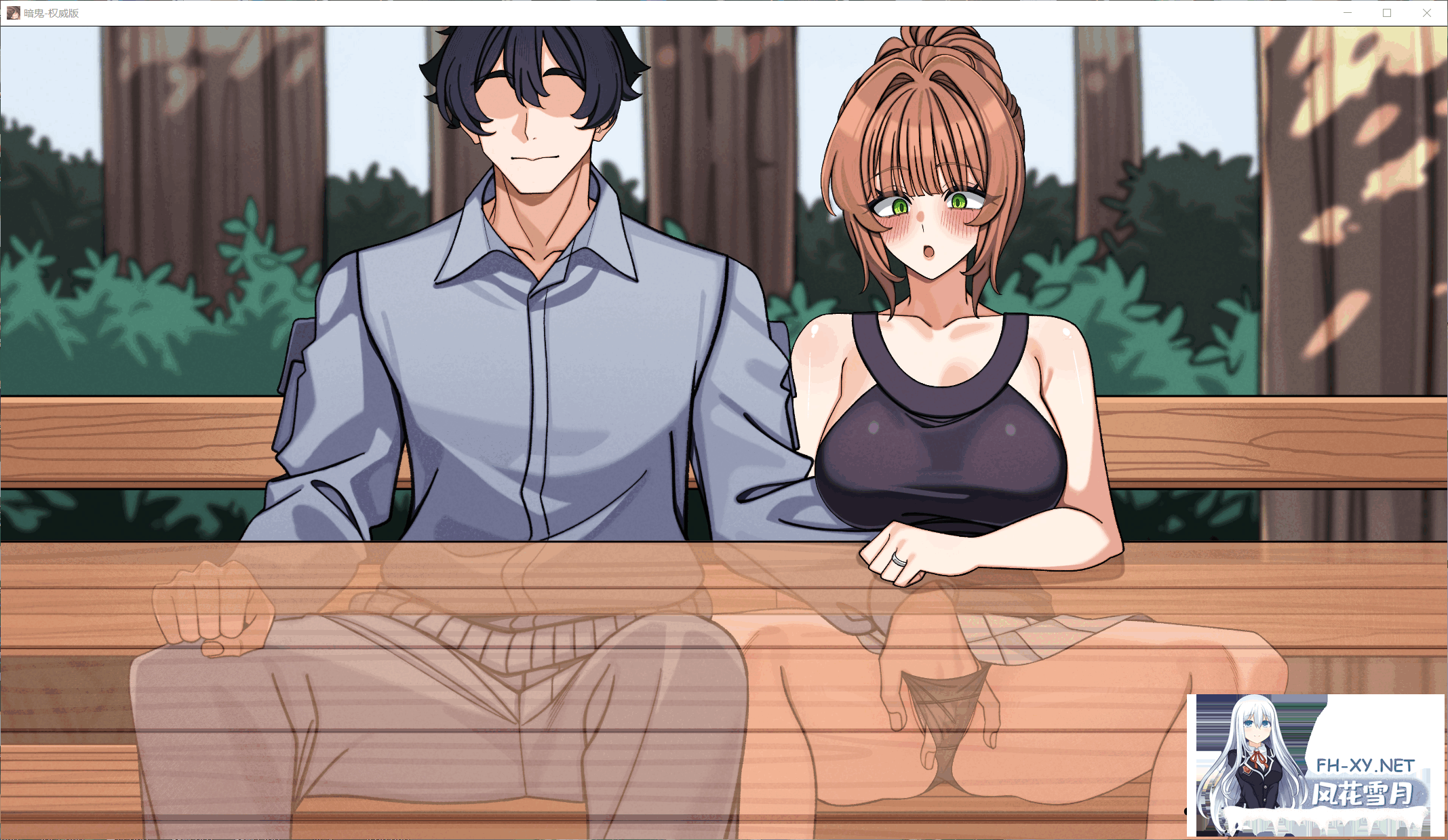 [SLG/官中/PC+安卓]暗鬼-权威版 The Edge Of – Definitive Edition v0.7.0[3.1G]-8.png