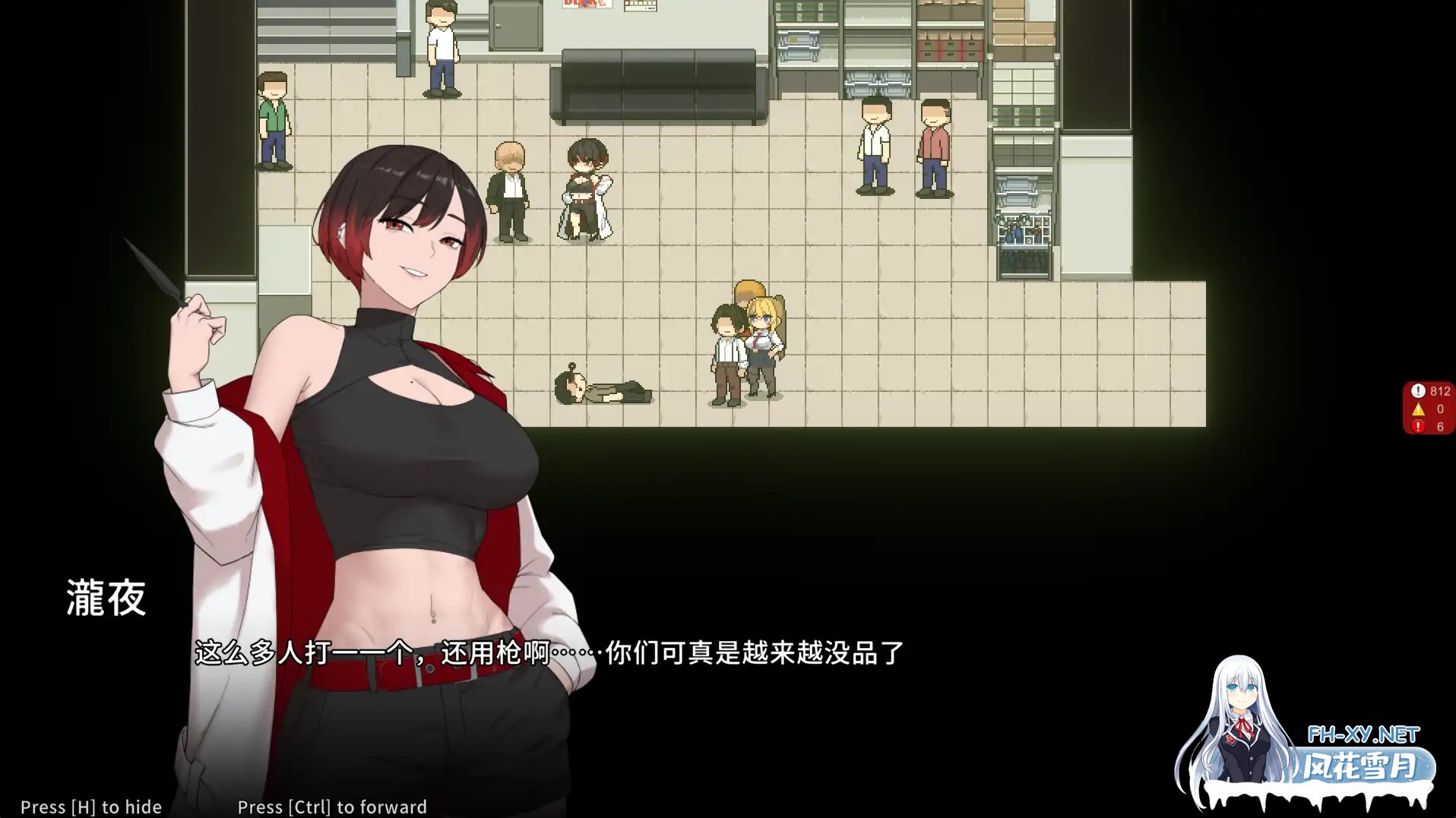 [RPG/官中/无码]臥底治安官/Hidden Badge [Ver26.06.29][810M]-6.jpg