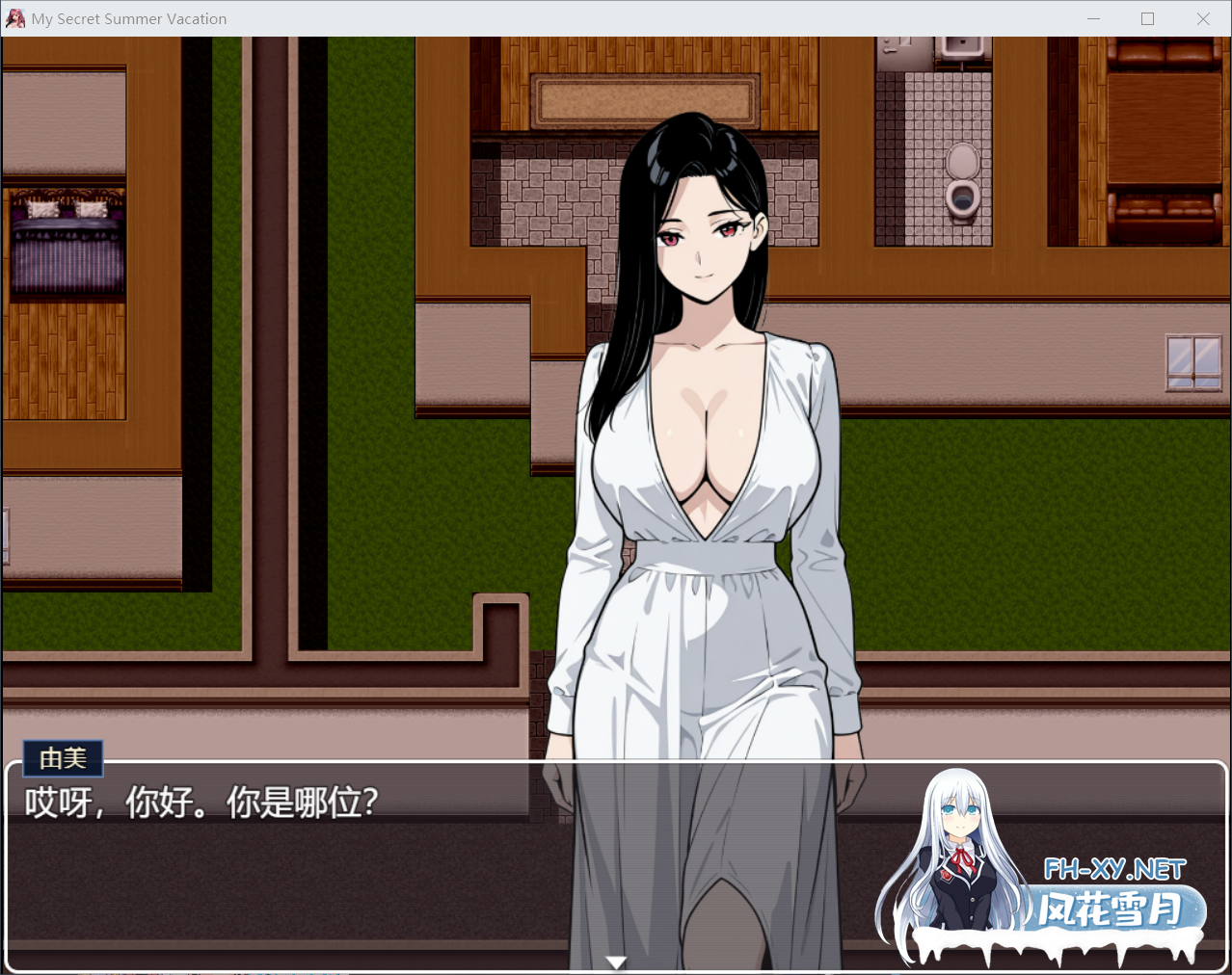 [RPG/官中步兵]我的秘密暑假 My Secret Summer Vacation +存档[1.8G]-13.png