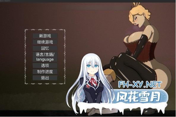 [SLG/官中/PC+安卓]母亲规则 Mother’s Rules v2.1 官方中文版[2.2G]-1.jpg