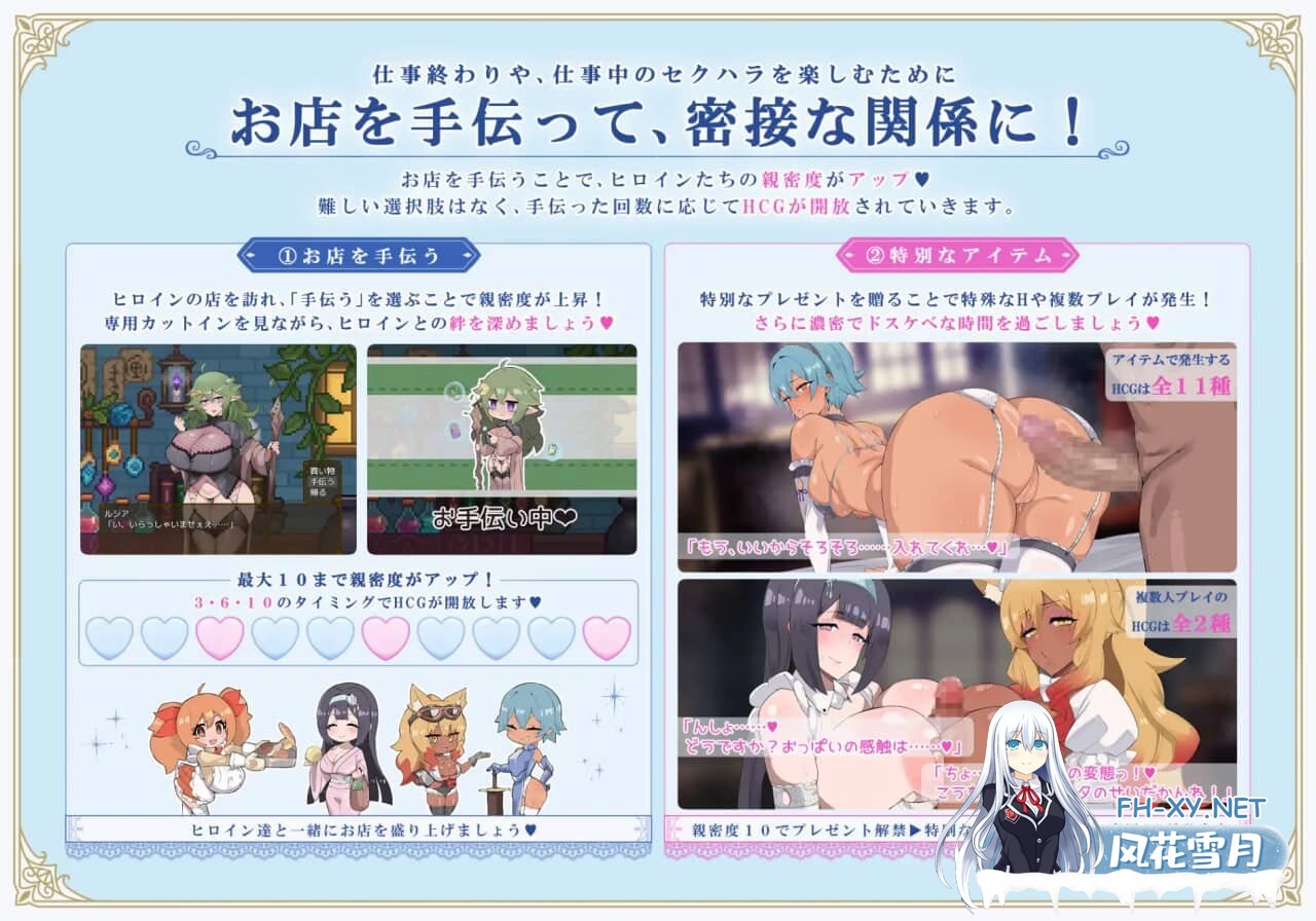 [RPG/AI汉化/PC+安卓]里斯塔利亚 – 阶级·领地·女人。抓住一切的暴发户发家史  +CG存档[ V1.11.8G]-17.jpg