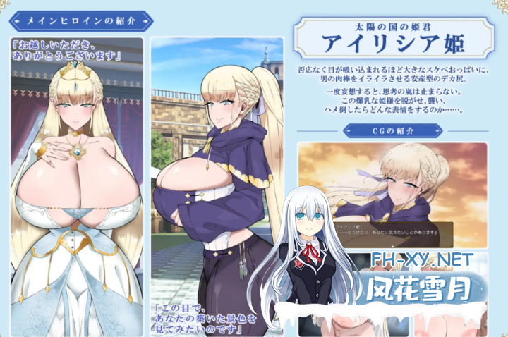 [RPG/AI汉化/PC+安卓]里斯塔利亚 – 阶级·领地·女人。抓住一切的暴发户发家史  +CG存档[ V1.11.8G]-19.png