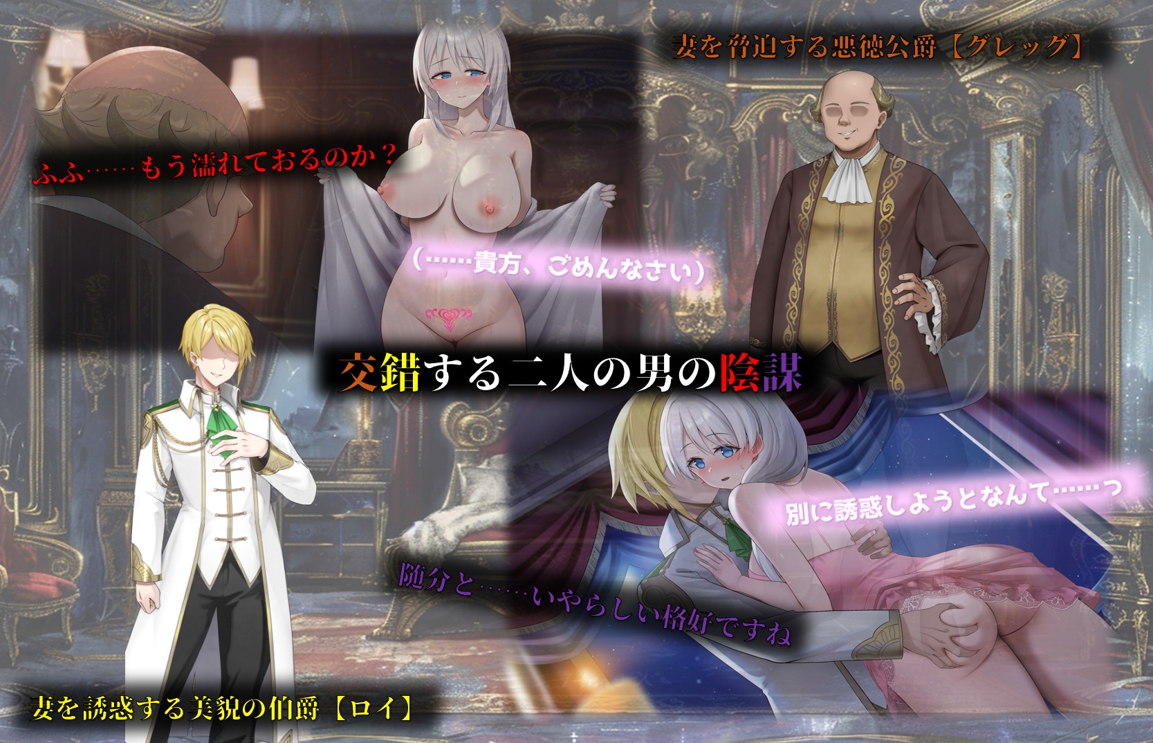 [PC][RPG/2D]人妻塞莉娅的堕落与背叛/人妻セリアの堕落と背徳/AI汉化 pc [1.25GB]-4.jpg