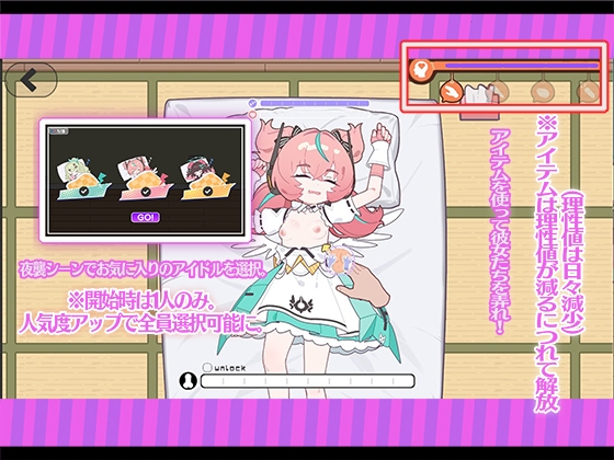 [PC][SLG/2D]睡眠奸～与地下偶像们的合宿生活～/睡眠姦～地下アイドルたちとの合宿生活～/官中+动态 pc [1.16GB]-6.jpg