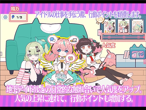[PC][SLG/2D]睡眠奸～与地下偶像们的合宿生活～/睡眠姦～地下アイドルたちとの合宿生活～/官中+动态 pc [1.16GB]-5.jpg