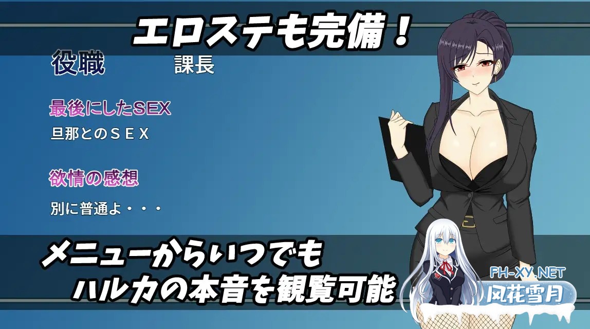 [RPG/AI汉化/中出/NTR/中出/巨乳/人妻][RJ01622380/デボスケの養殖場社团]人妻OL遥香之NTR社内不伦/人妻OLハルカ NTR社内不倫[Ver][PC+安卓/6.58G]-11.jpg