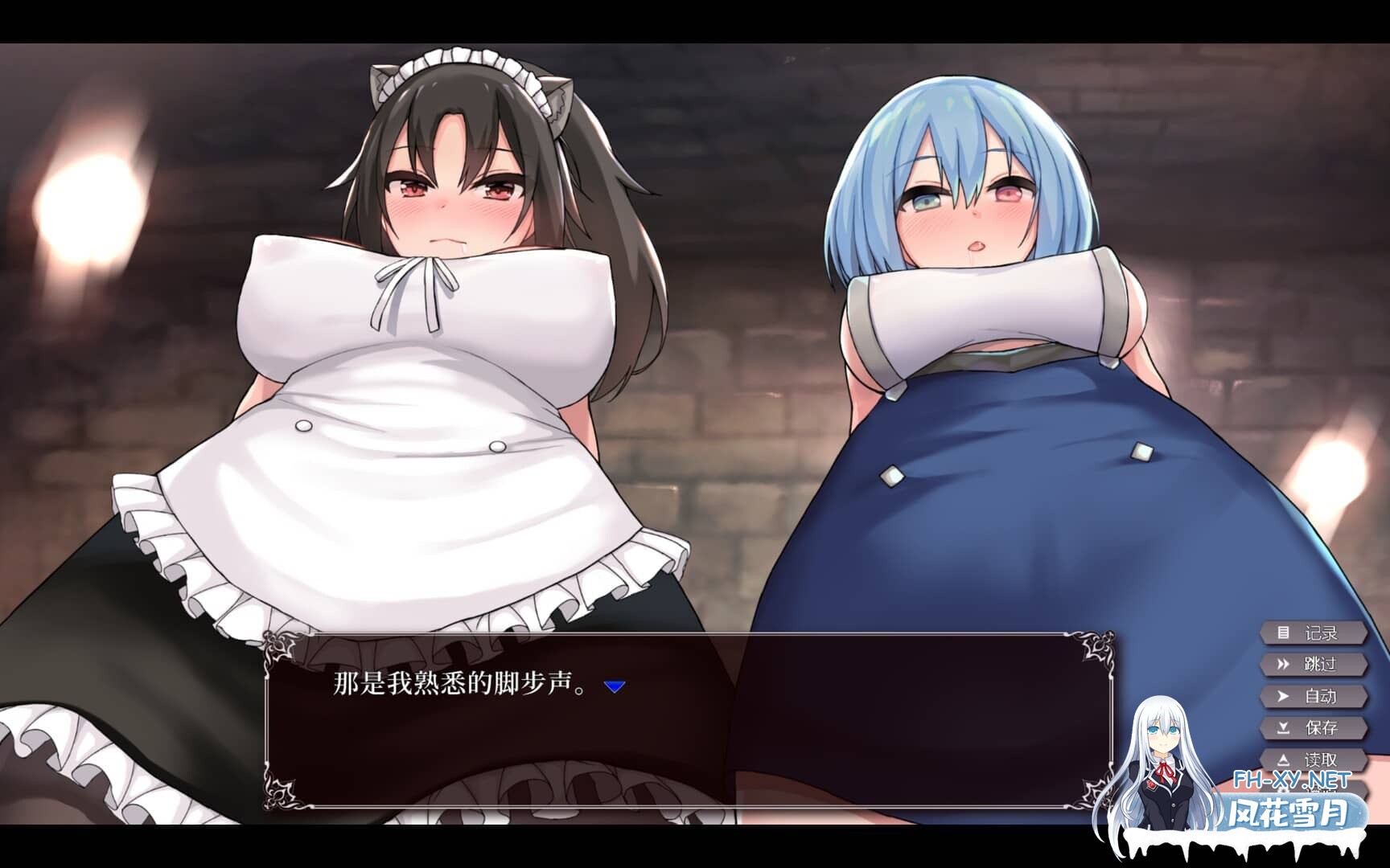 [SLG/PC+安卓] 帝国后宫 Ver1.31 官方中文步兵版+全回想 [3G]-7.jpg