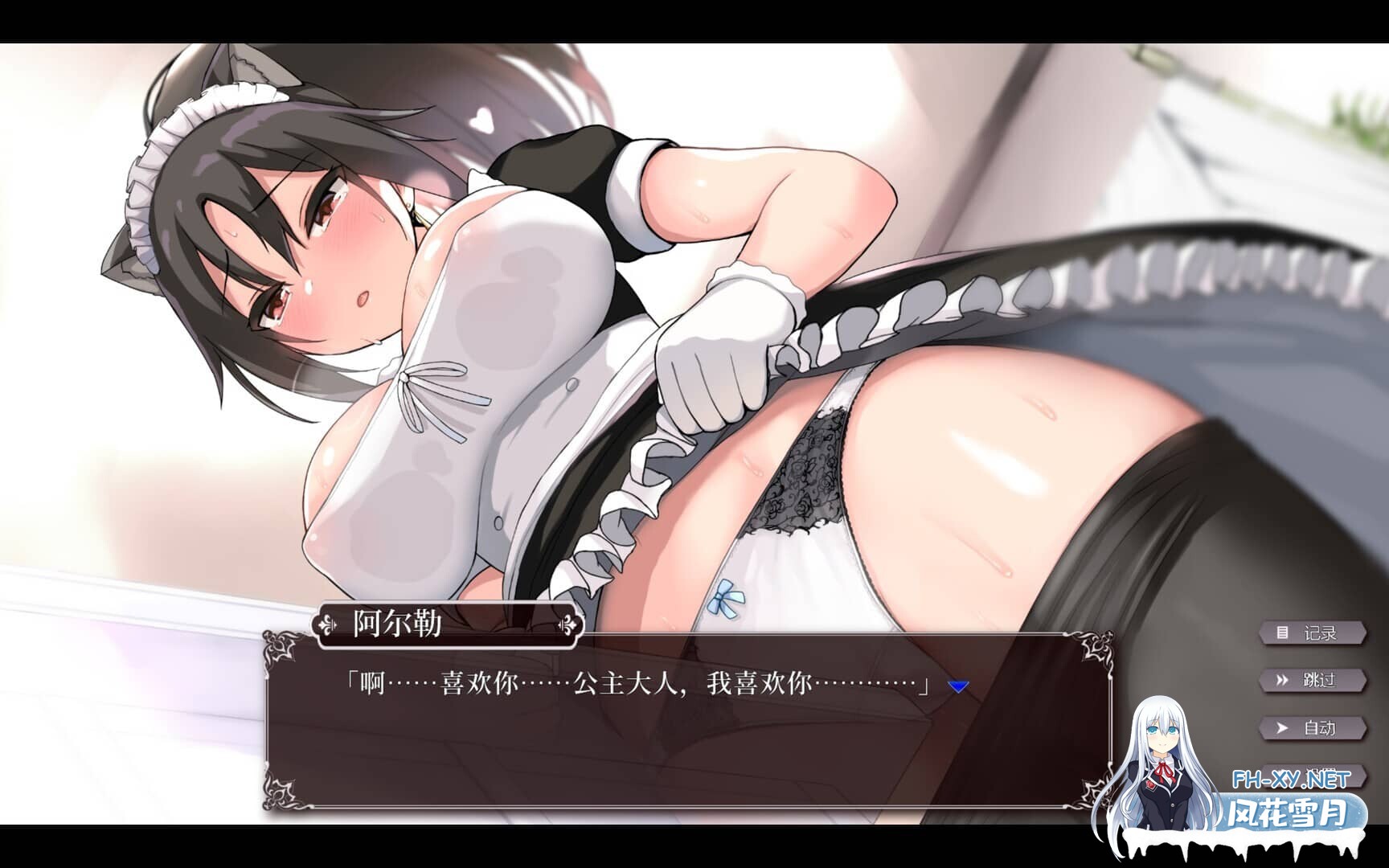 [SLG/PC+安卓] 帝国后宫 Ver1.31 官方中文步兵版+全回想 [3G]-9.jpg