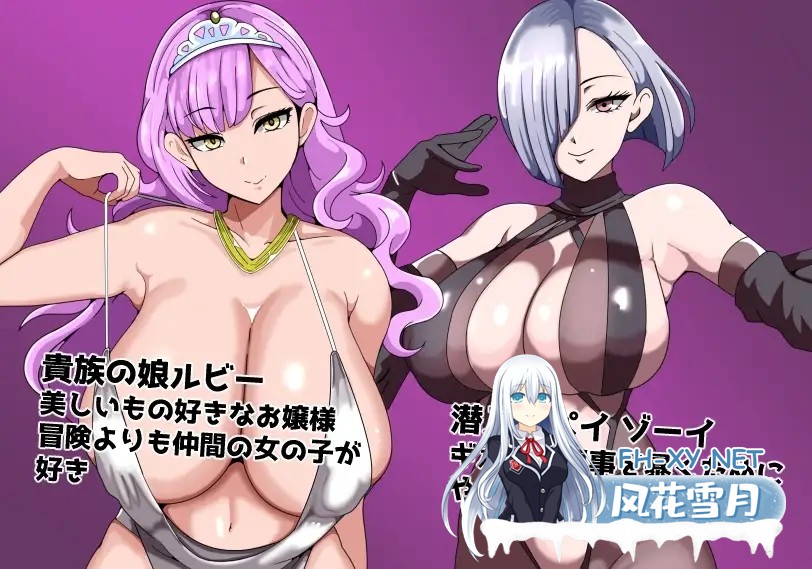 [RPG/PC+安卓/NTR]常识篡改者公会/常識改変者のいるギルド AI汉化版 +礼包码[1.5G]-6.jpg