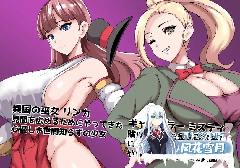 [RPG/PC+安卓/NTR]常识篡改者公会/常識改変者のいるギルド AI汉化版 +礼包码[1.5G]-8.jpg