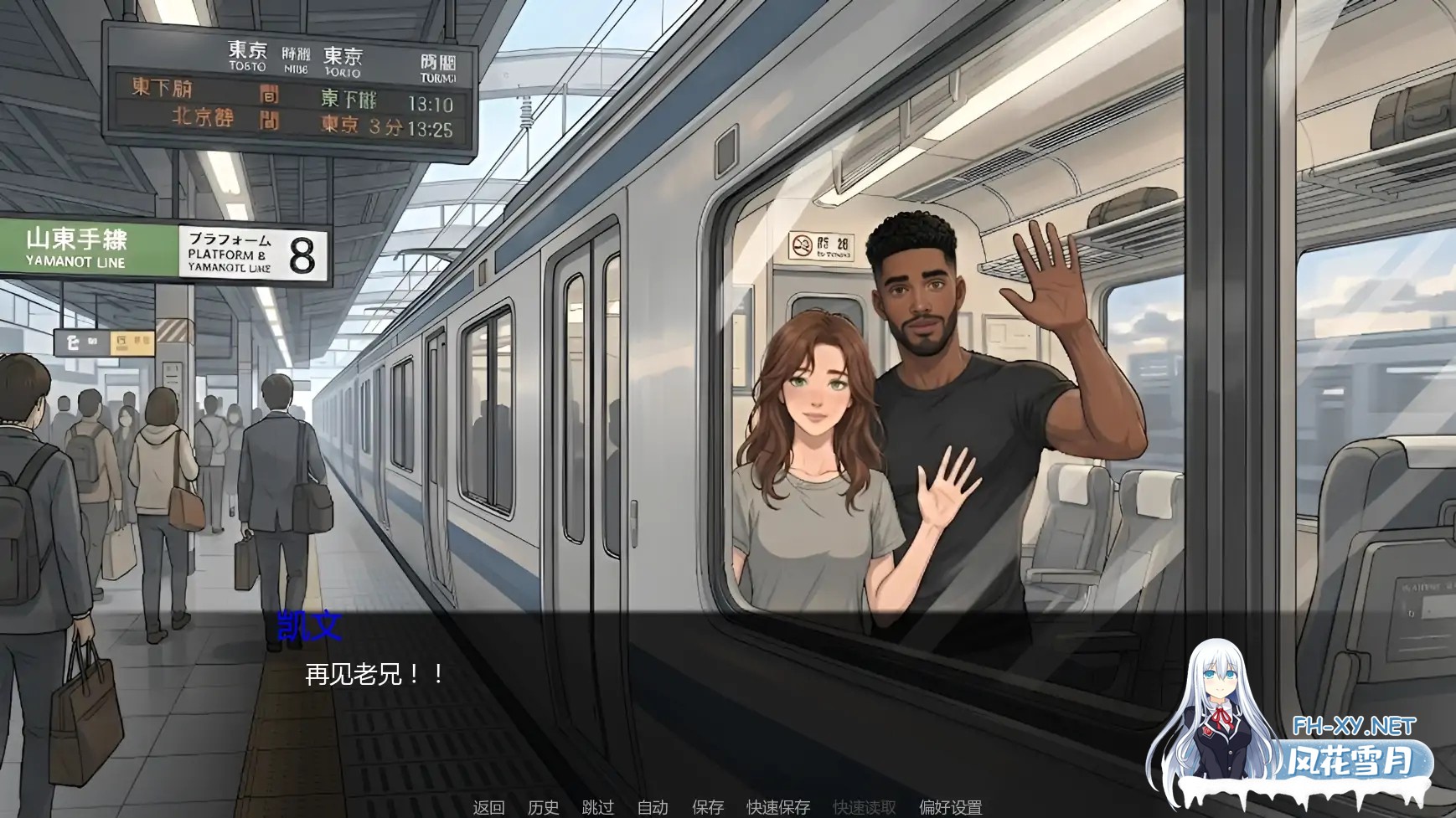 [SLG/AI汉化/2D/更新/AI作画]痴恋她的绽放/I Love Her Doings [Ver0.3][PC+安卓/670M]-6.jpg