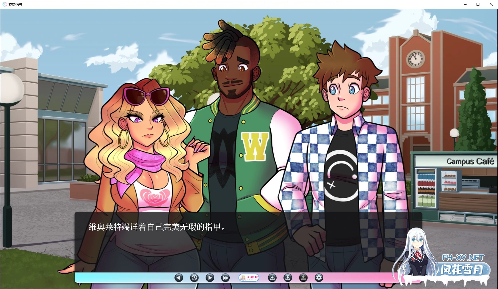 [SLG/AI汉化/2D/动态/更新]信号交叉/Crossed Signals[Ver0.4.11][PC+安卓/2.4G]-6.jpg