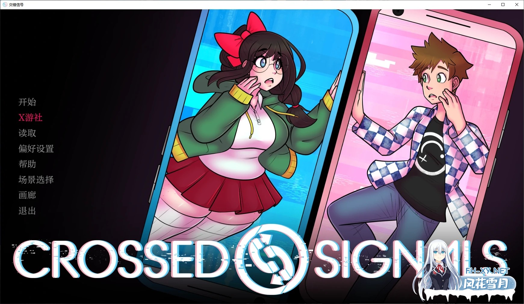 [SLG/AI汉化/2D/动态/更新]信号交叉/Crossed Signals[Ver0.4.11][PC+安卓/2.4G]-7.jpg
