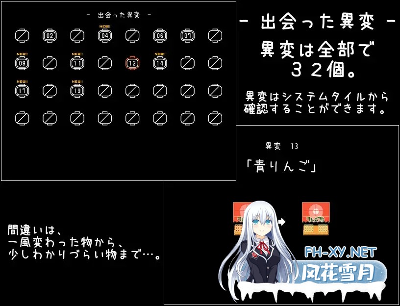 [RPG/汉化]迷子の夏祭り AI汉化版[PC/200M]-5.jpg