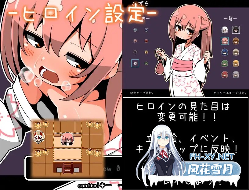 [RPG/汉化]迷子の夏祭り AI汉化版[PC/200M]-6.jpg