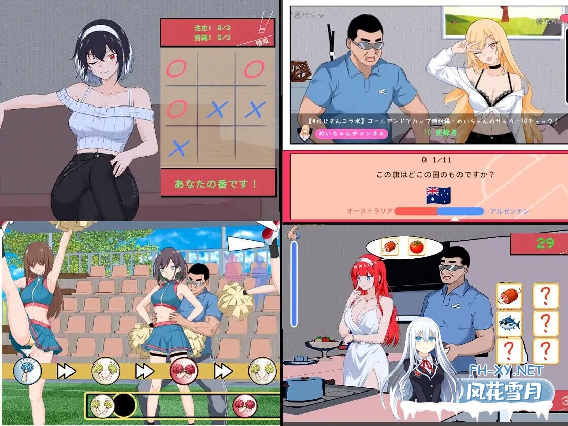 [SLG/官中/动态]NTR足球 NTRサッカー v1.0.2 +存档[3G]-7.jpg