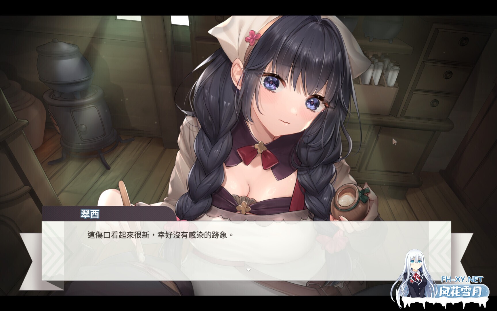 [SLG/STEAM官中/步兵/巨乳/足交/更新]冒险途中全员告白/Love Confessions on the Adventure/冒険の途中で全員に告白[Ver1.6.7u][PC/5.1G]-9.jpg