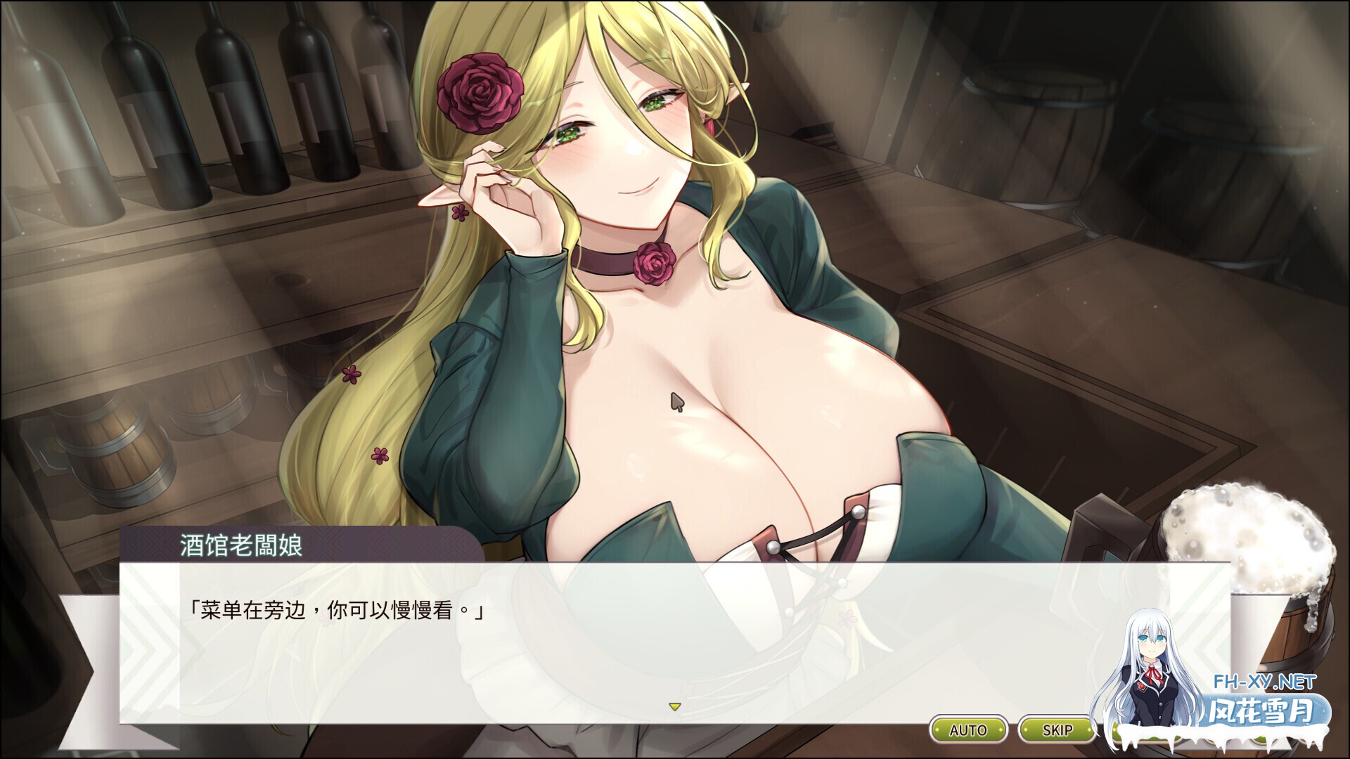 [SLG/STEAM官中/步兵/巨乳/足交/更新]冒险途中全员告白/Love Confessions on the Adventure/冒険の途中で全員に告白[Ver1.6.7u][PC/5.1G]-13.jpg