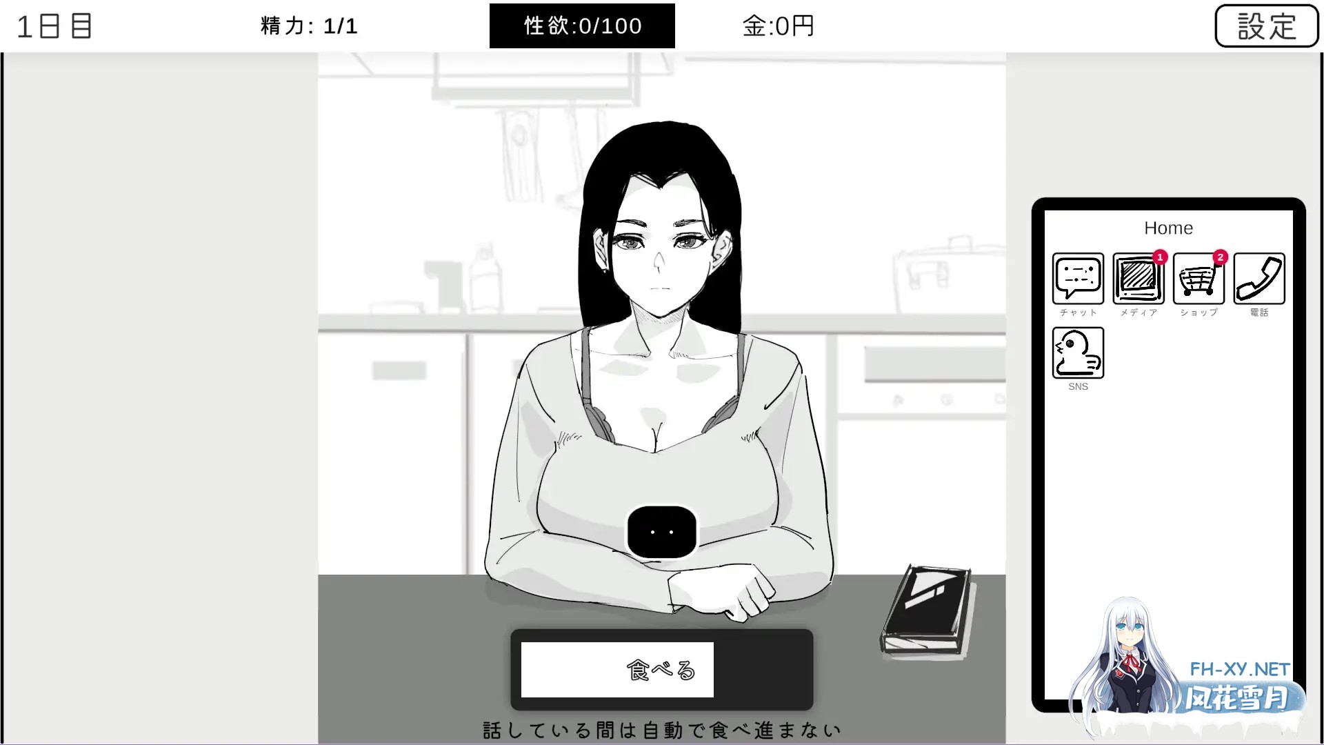[SLG/机翻+AI文本/NTR/触摸/淫叫/口交/巨乳][RJ01657800/色怠社团]身为尼特的我只能看着什么都做不了/ニートの俺は見ていることしか出来ない[PC/370M]-5.jpg