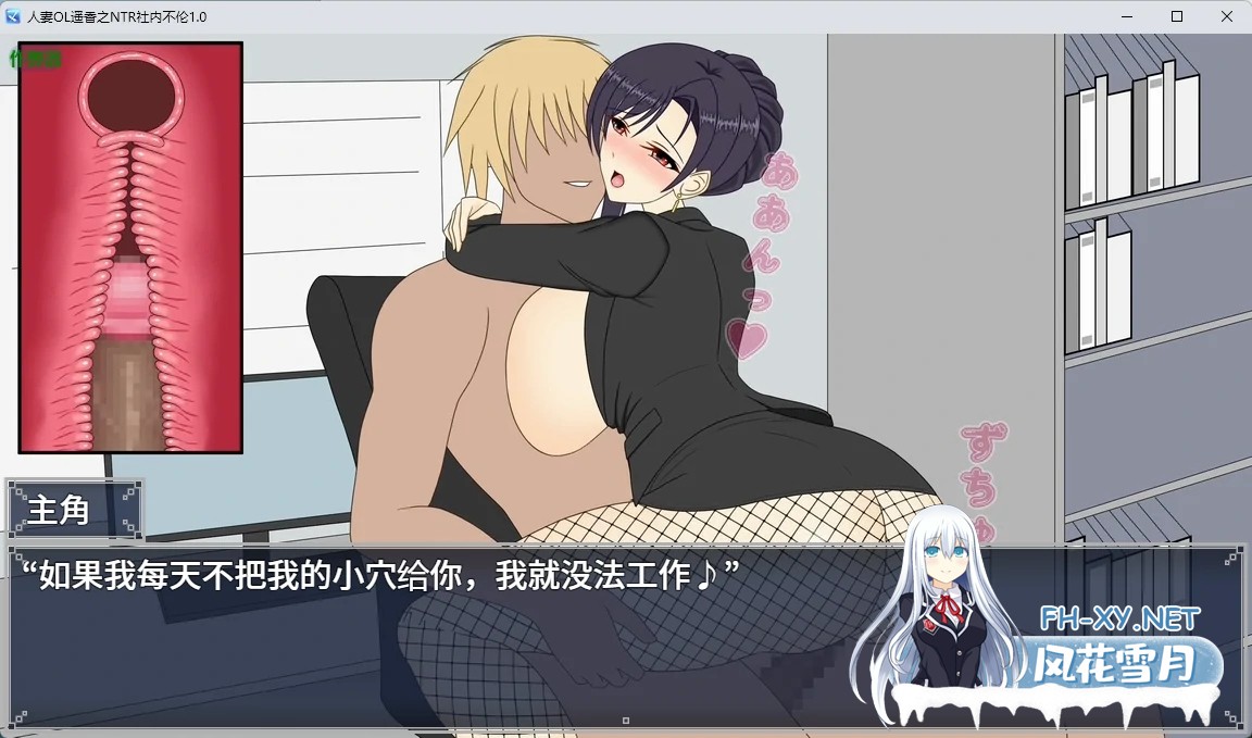 [RPG/DL官中/中出/NTR/中出/巨乳/人妻][RJ01622380/デボスケの養殖場社团]人妻OL遥香之NTR社内不伦/人妻OLハルカ NTR社内不倫[PC/3.5G]-6.jpg