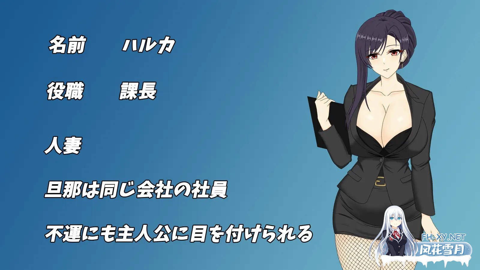 [RPG/DL官中/中出/NTR/中出/巨乳/人妻][RJ01622380/デボスケの養殖場社团]人妻OL遥香之NTR社内不伦/人妻OLハルカ NTR社内不倫[PC/3.5G]-13.jpg