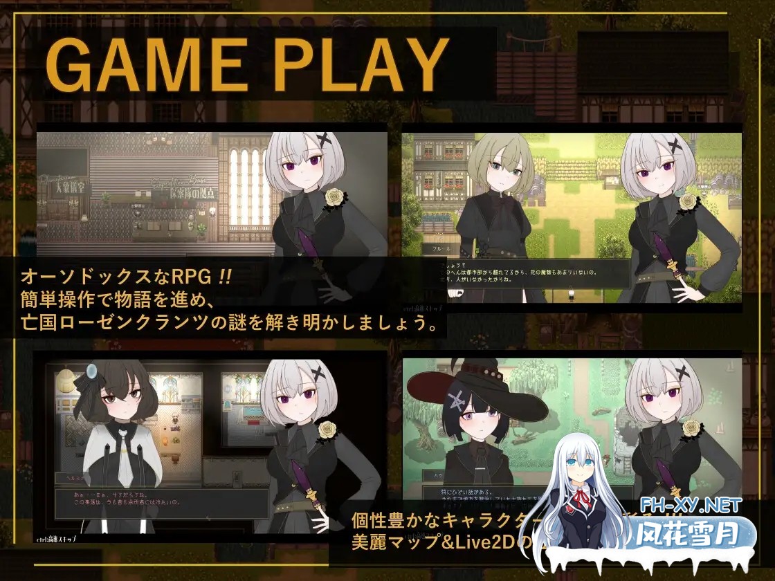 [RPG/正太/中出/怀孕/口交/女同/机翻+AI文本/更新][RJ01548918/サークルブルーエモ社团]花后余香 ―盛放的帝国与爱之女帝―/ポストブロッサム ―花咲...-6.jpg