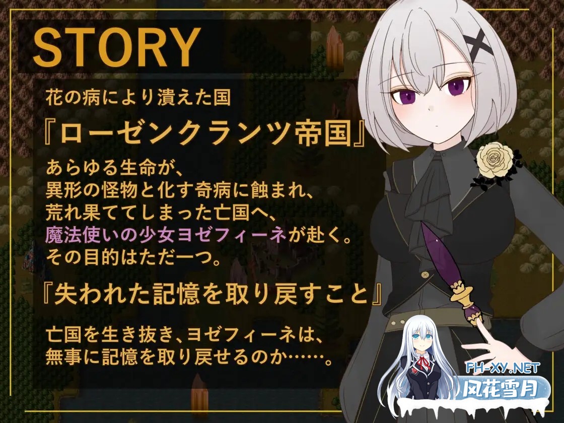 [RPG/正太/中出/怀孕/口交/女同/机翻+AI文本/更新][RJ01548918/サークルブルーエモ社团]花后余香 ―盛放的帝国与爱之女帝―/ポストブロッサム ―花咲...-7.jpg