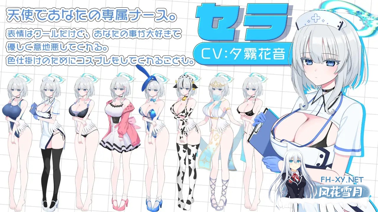 [RPG/机翻+AI文本/战斗H/色诱/正太/反向奸/巨乳][RJ01644040/べあふるーつ社团]天使的早泄治疗诊所/天使の早漏治療クリニック[PC/930M]-5.jpg