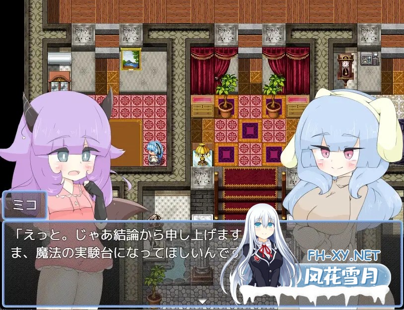 [RPG/机翻+AI文本/魅魔/扶她][RJ01632338/しましか製作所社团]ふたなりを駄目にする催○魔法[PC/920M]-5.jpg