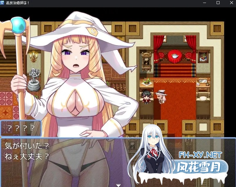 [RPG/汉化]召唤治愈士的异世界地下城攻略/召喚治癒士の異世界ダンジョン攻略 AI汉化版[PC/900M]-5.jpg
