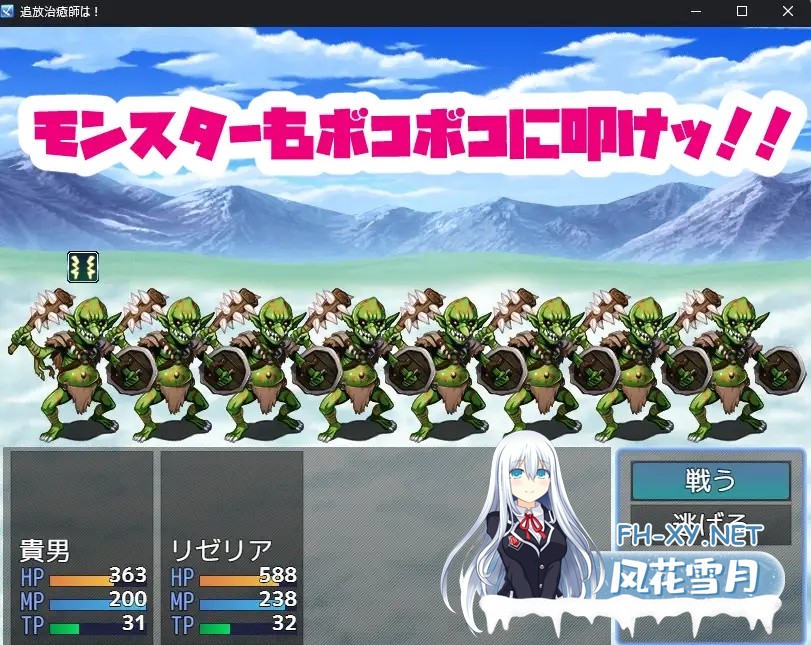 [RPG/汉化]召唤治愈士的异世界地下城攻略/召喚治癒士の異世界ダンジョン攻略 AI汉化版[PC/900M]-11.jpg