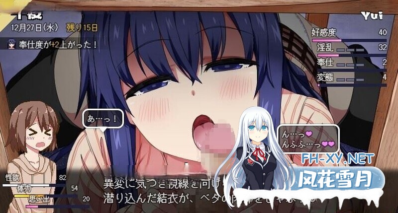 [补档/RPG/PC+安卓/小马拉大车]冬日狂想曲/あまえんぼ冬/Winter Memories[Ver1.04.2+全DLC 正式版][3.6G]-7.jpg